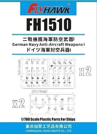 Go to product FLYHAWK 1510 - 1:700 German Navy Anti-Aircraft Weapons 1