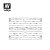 ST-TX006-wood-texture-num1-paint-vallejo-hobby-stencil.jpg
