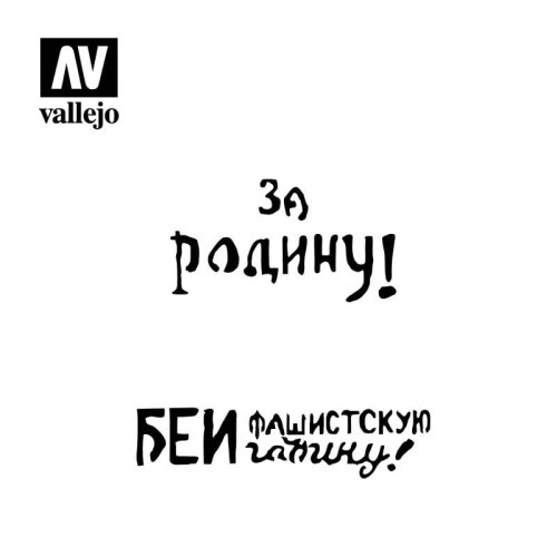 Go to product VALLEJO ST-AFV005 - 1:35 Soviet Slogans WWII No2 stencil
