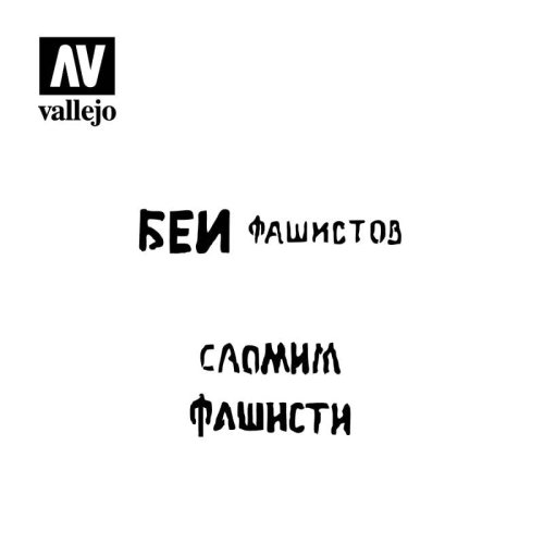 Go to product VALLEJO ST-AFV004 - 1:35 Soviet Slogans WWII No1 stencil
