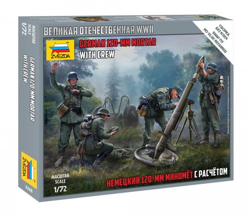 Go to product ZVEZDA 6268 - 1:72 German 120mm Mortar with crew