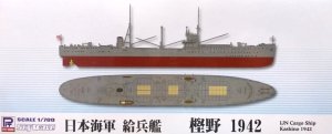 PIT ROAD W177 - 1:700 IJN Cargo Ship Kashino 1942