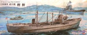 Pit Road W160SP - 1:700 IJN Special Cargo Ship Kashino