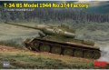 RFM-5040 (1).jpg