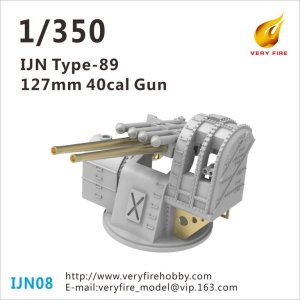 VERY FIRE IJN08 - 1:350 IJN Type 89 127mm Twin AA Guns(6 sets)