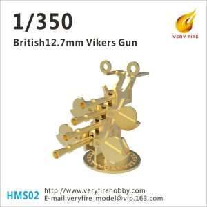 VERY FIRE HMS02 - 1:350 British 12.7mm Vickers (8 sets)