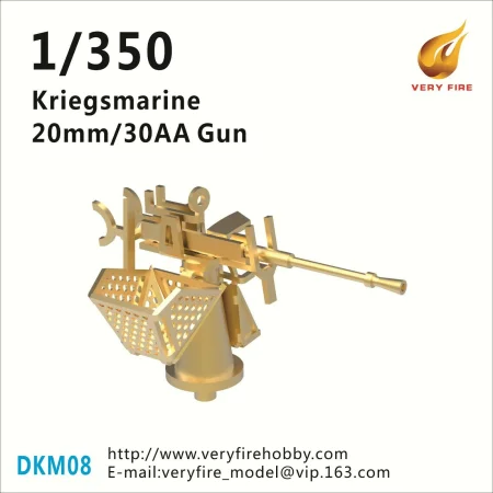 VERY FIRE-DKM08 (1).jpg