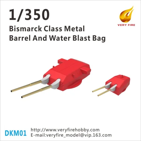 VERY FIRE-DKM01 (1).jpg
