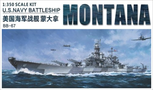 Go to product VERY FIRE VF350913DX - 1:350 USS Montana BB-67 Deluxe Version