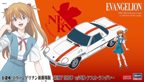 Go to product HASEGAWA SP459 52259 - 1:24 Evangelion NERV Official Business Coupe w/Shikinami Asuka Langley