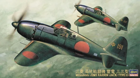 hasegawa-JT136.jpg