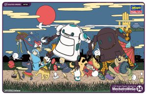 HASEGAWA 64782 - 1:35 MechatroWeGo No.14 Ghost “Marshmallow & Chocolate” (2 kits in the box)