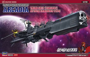 HASEGAWA 64709 - 1:1500 Space Pirate Battleship Arcadia Third Ship (Variant) Attack Enhanced Type