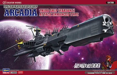 hasegawa-64709 (1).jpg