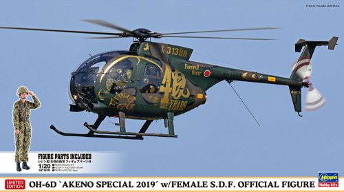 Go to product HASEGAWA 07488 - 1:48 OH-6D Akeno Special 2019 w/Female S.D.F Official Figure (1:20)