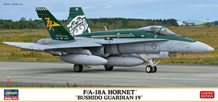 hasegawa-02328.jpg