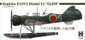 Hobby2000-72034 (1).jpg