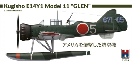 Hobby2000-72034 (1).jpg