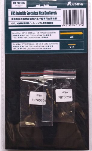 Go to product FLYHAWK 710105 - 1:700 HMS Invincible Specialized Metal Gun Barrels