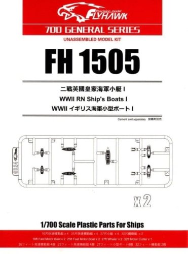 Go to product FLYHAWK 1505 - 1:700 WW2 Royal Navy Ship's Boats I
