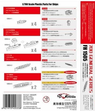 flyhawk-1505 (2).jpg