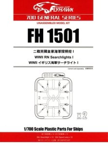FLYHAWK 1501 - 1:700 WWII Royal Navy Searchlights I