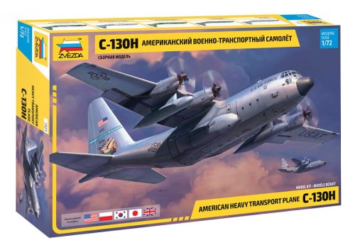 Go to product ZVEZDA 7321 - 1:72 Lockheed C-130H Hercules