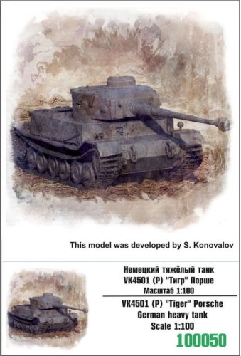 Go to product ZEBRANO Z100-050 - 1:100 VK4501 (P) Tiger Porsche - German Heavy Tank