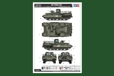 HOBBY BOSS-84547 (2).jpg