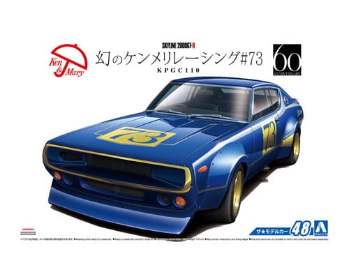Go to product AOSHIMA 06104 - 1:24 Nissan KPGC110 Skyline 2000GT-R