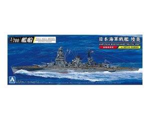 AOSHIMA 05980 - 1:700 IJN Battleship Mutsu 1942 Full Hull Model