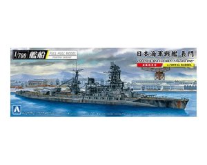 AOSHIMA 05979 - 1:700 IJN Battleship Nagato 1945 Full Hull Model