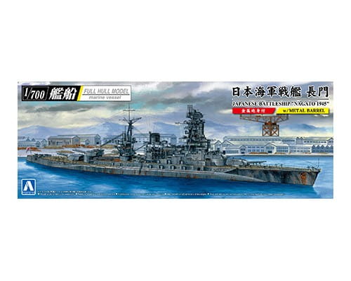 Go to product AOSHIMA 05979 - 1:700 IJN Battleship Nagato 1945 Full Hull Model