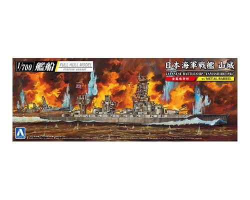 AOSHIMA-05978.jpg