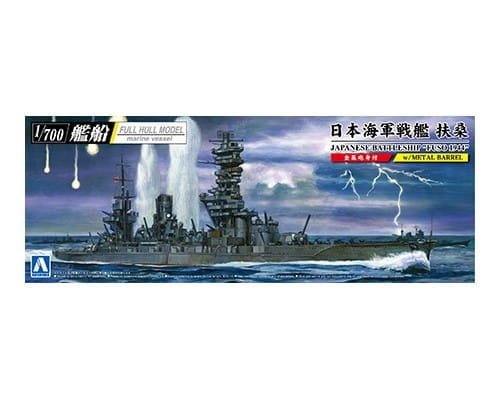 AOSHIMA-05977.jpg
