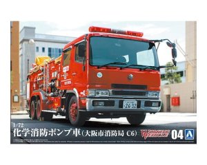 AOSHIMA 05971 - 1:72 Chemical Fire Pumper Truck - Osaka Municipal Fire Department C6