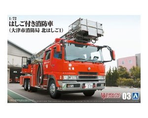 AOSHIMA 05970 - 1:72 Fire Ladder Truck - Otsu Municipal Fire Department