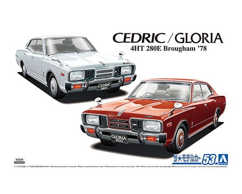 Go to product AOSHIMA 05877 - 1:24 Nissan P332 Cedric/Gloria 4HT