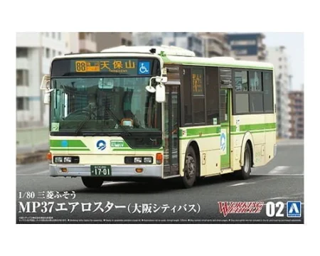 AOSHIMA-05725.jpg