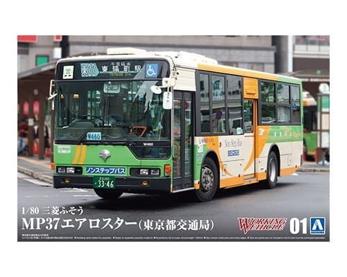 AOSHIMA-05724.jpg