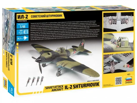 zvezda-4825 (2).jpg