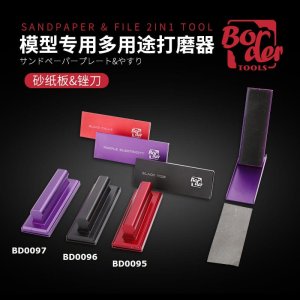 BORDER BD0095 - Sanding block and sandpaper strips - Coarse Grit (Red)