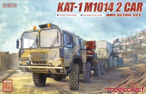 Go to product MODELCOLLECT UA72191 - 1:72 KAT-1 M1014 2 car