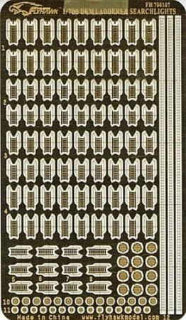 FLYHAWK-700107 (2).jpg