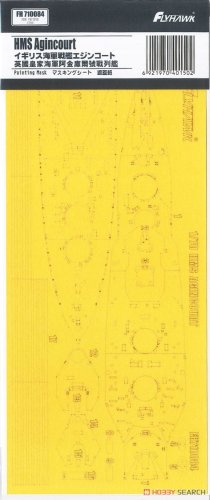 Go to product FLYHAWK 710084 - 1:700 HMS Agincourt - Painting Mask