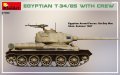 MINIART-37098 (7).jpg
