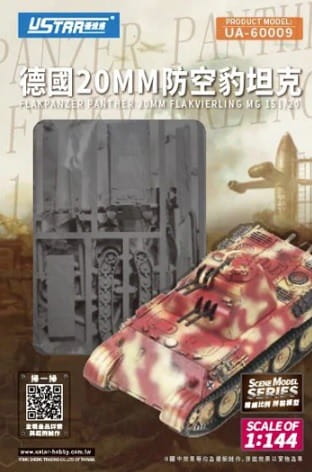 Go to product U-STAR UA60009 - 1:144 Flakpanzer Panther 20mm Flakvierling MG 151/20