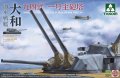 TAKOM-5010 (1).jpg