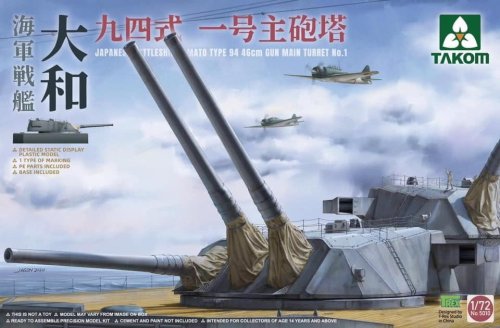 Go to product TAKOM 5010 - 1:72 Japanese Battleship Yamato Type 94 46cm Gun Main Turret No.1