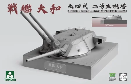 TAKOM-5010 (2).jpg